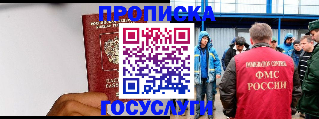 найти адрес прописки в Усть-Куте