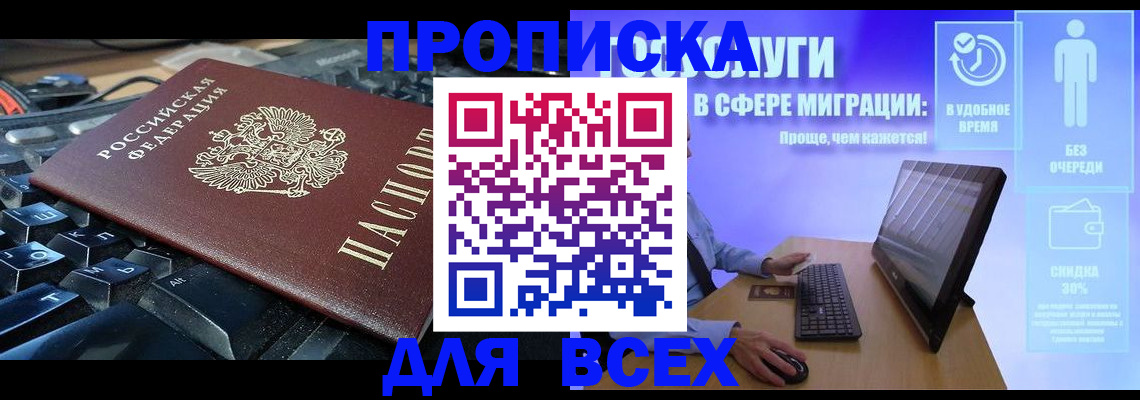 регистрация для дет. сада в Усть-Куте